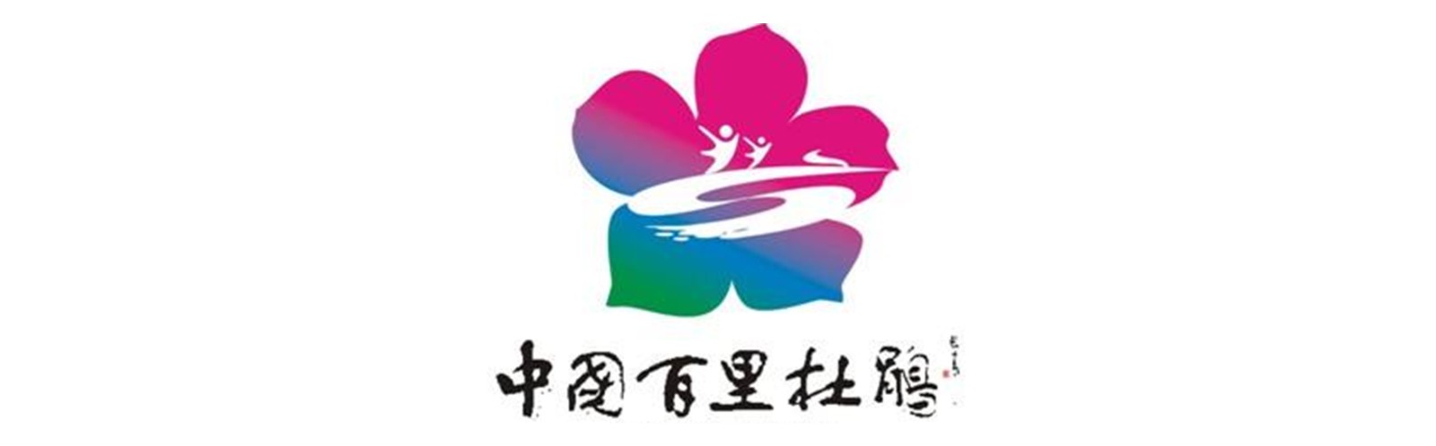 香港宝典报纸大全